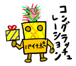 painapo-(mobappu series) sticker #11827032