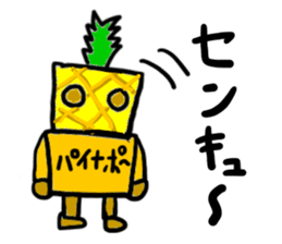 painapo-(mobappu series) sticker #11827033