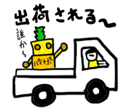 painapo-(mobappu series) sticker #11827034