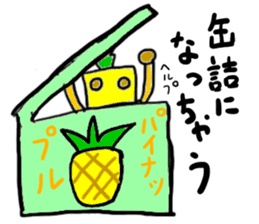 painapo-(mobappu series) sticker #11827035