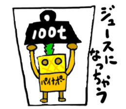 painapo-(mobappu series) sticker #11827036