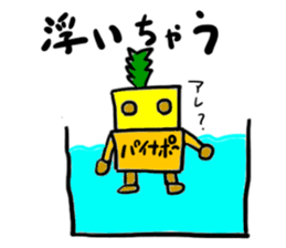 painapo-(mobappu series) sticker #11827037