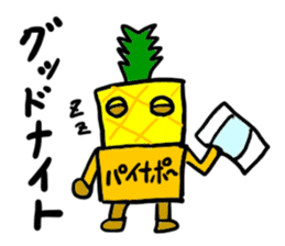 painapo-(mobappu series) sticker #11827039