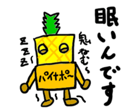 painapo-(mobappu series) sticker #11827040