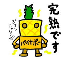 painapo-(mobappu series) sticker #11827043