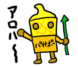 painapo-(mobappu series) sticker #11827046