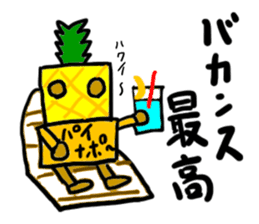 painapo-(mobappu series) sticker #11827049