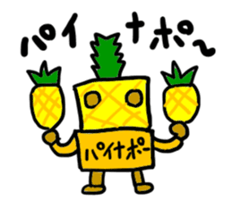 painapo-(mobappu series) sticker #11827050