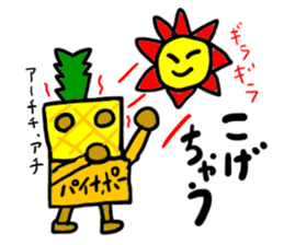 painapo-(mobappu series) sticker #11827051