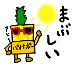 painapo-(mobappu series) sticker #11827052