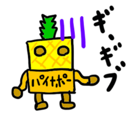 painapo-(mobappu series) sticker #11827053