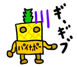 painapo-(mobappu series) sticker #11827053