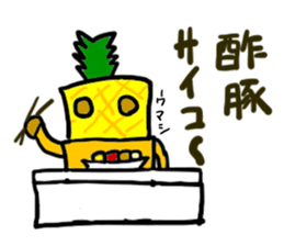 painapo-(mobappu series) sticker #11827054