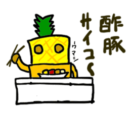 painapo-(mobappu series) sticker #11827054