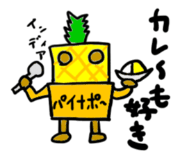 painapo-(mobappu series) sticker #11827055