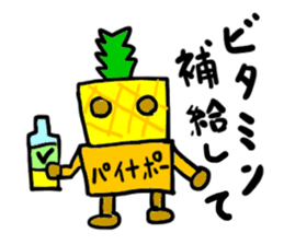 painapo-(mobappu series) sticker #11827056