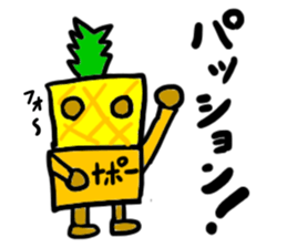 painapo-(mobappu series) sticker #11827057