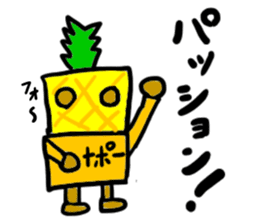 painapo-(mobappu series) sticker #11827057