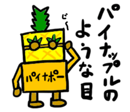 painapo-(mobappu series) sticker #11827059