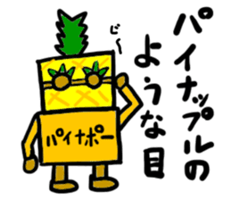 painapo-(mobappu series) sticker #11827059