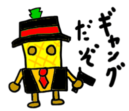 painapo-(mobappu series) sticker #11827060