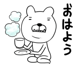 with a turned-up chin of the bear sticker #11827262