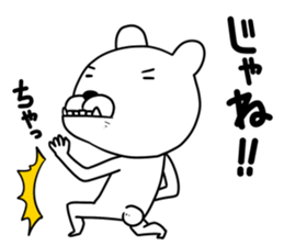 with a turned-up chin of the bear sticker #11827264