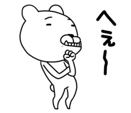 with a turned-up chin of the bear sticker #11827271