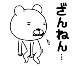 with a turned-up chin of the bear sticker #11827274