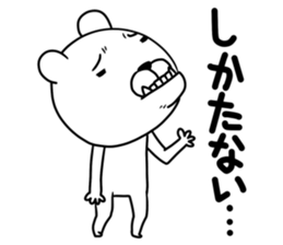 with a turned-up chin of the bear sticker #11827275