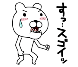 with a turned-up chin of the bear sticker #11827278