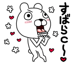 with a turned-up chin of the bear sticker #11827279