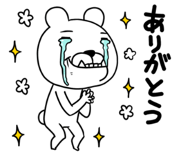 with a turned-up chin of the bear sticker #11827282