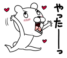 with a turned-up chin of the bear sticker #11827283