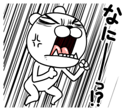 with a turned-up chin of the bear sticker #11827287