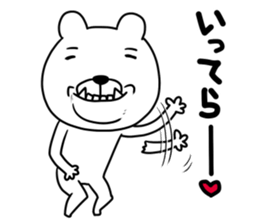 with a turned-up chin of the bear sticker #11827292