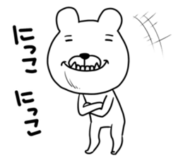 with a turned-up chin of the bear sticker #11827295