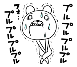 with a turned-up chin of the bear sticker #11827299