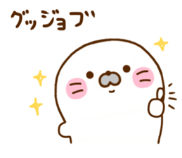 Seals Marshmallow 5 sticker #11827327