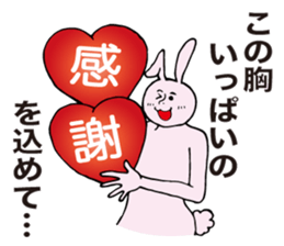 MR. U ZA KI 3 sticker #11827354