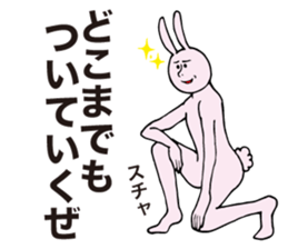 MR. U ZA KI 3 sticker #11827367