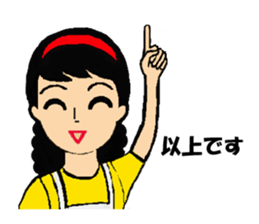 Goofy Mom & Waggish Dad sticker #11827463