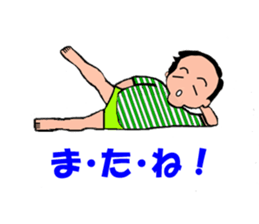 Goofy Mom & Waggish Dad sticker #11827479