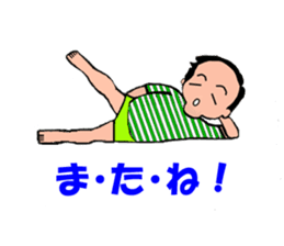 Goofy Mom & Waggish Dad sticker #11827479