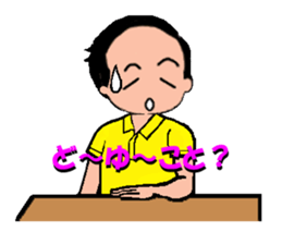 Goofy Mom & Waggish Dad sticker #11827489