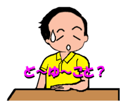 Goofy Mom & Waggish Dad sticker #11827489