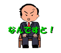 Goofy Mom & Waggish Dad sticker #11827493