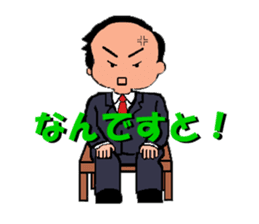 Goofy Mom & Waggish Dad sticker #11827493