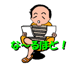 Goofy Mom & Waggish Dad sticker #11827496