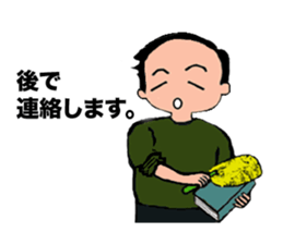 Goofy Mom & Waggish Dad sticker #11827498